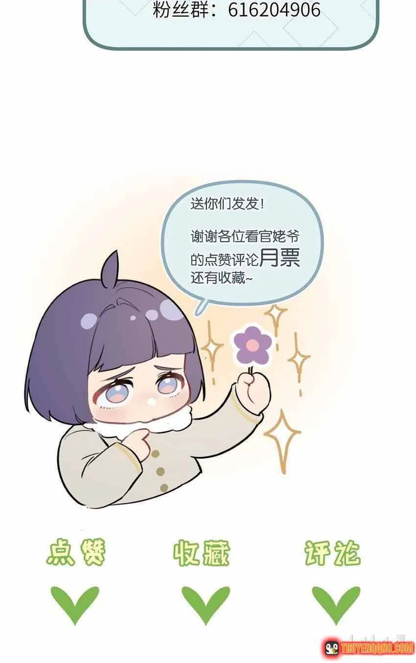 Trận Chiến Cuối Cùng Của Eden Chap 31 - Next Chap 32