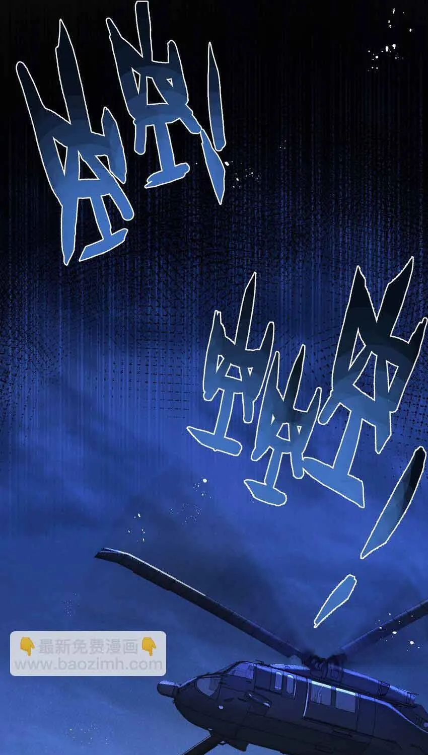 Trận Chiến Cuối Cùng Của Eden Chap 32 - Next Chap 33