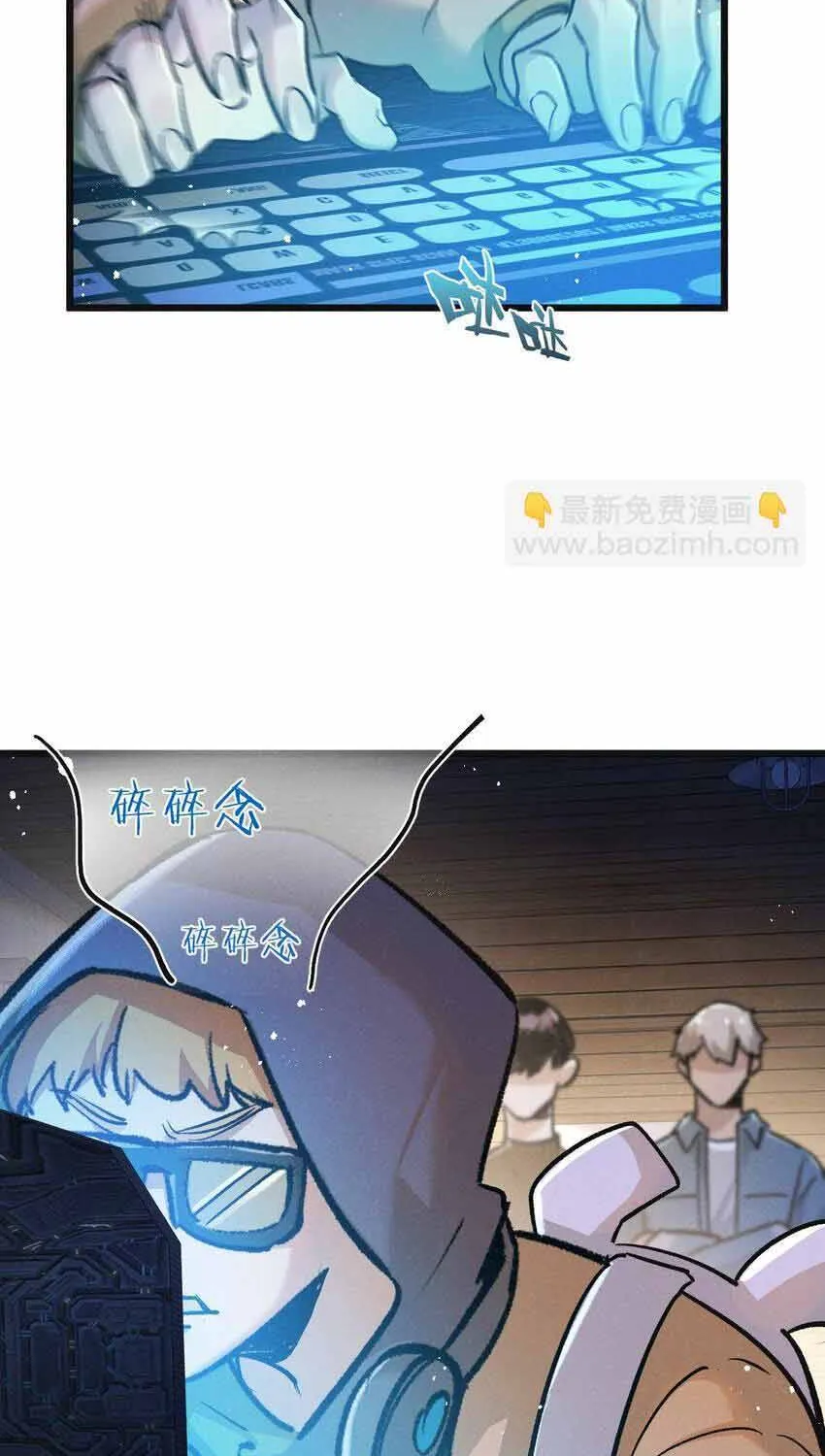 Trận Chiến Cuối Cùng Của Eden Chap 32 - Next Chap 33