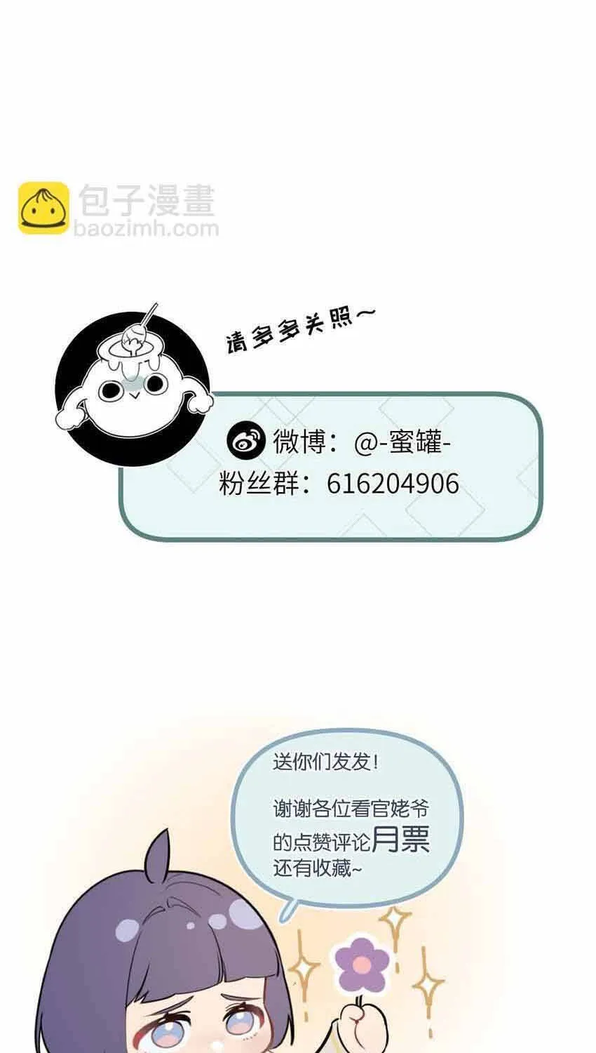 Trận Chiến Cuối Cùng Của Eden Chap 32 - Next Chap 33