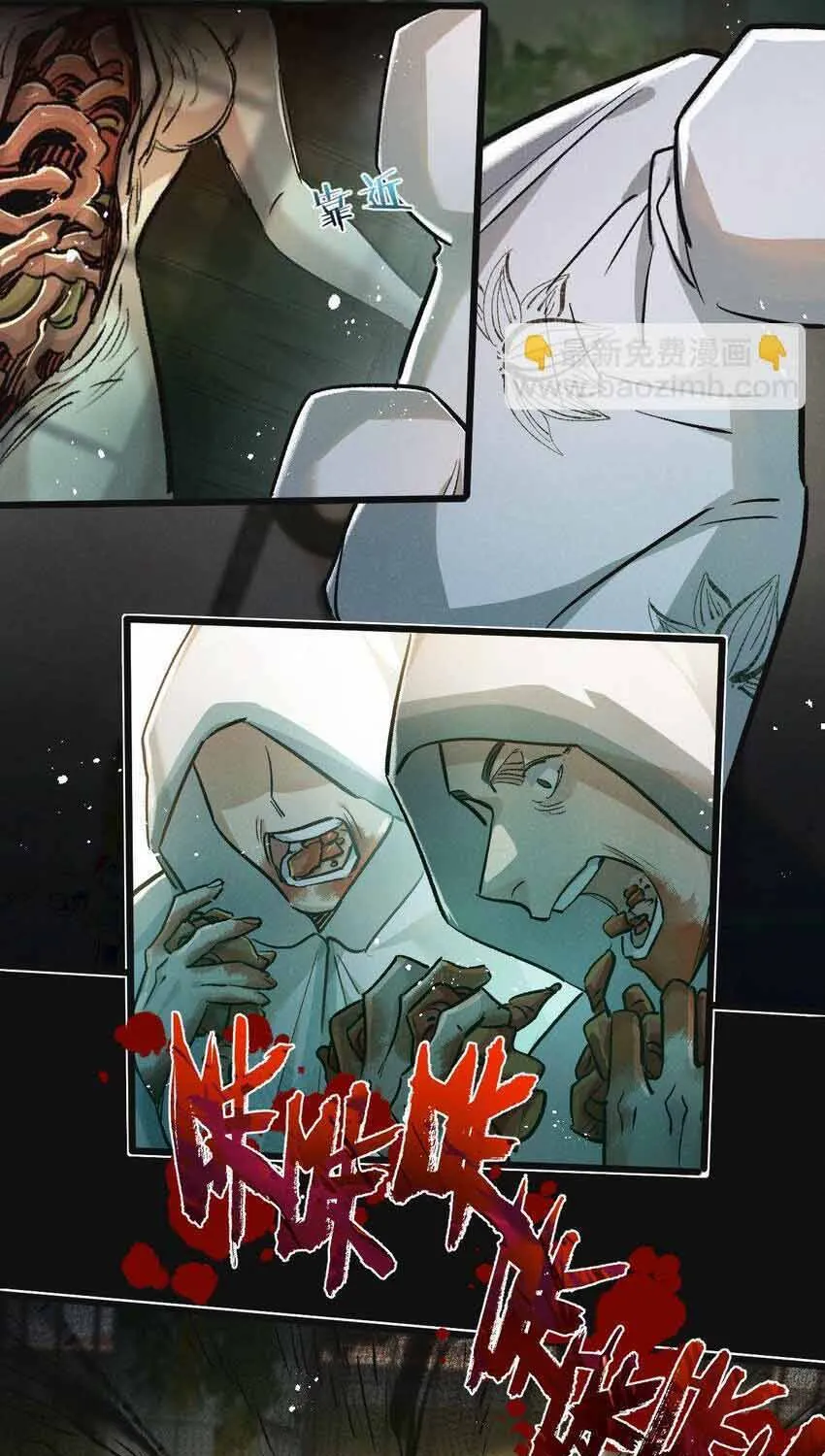 Trận Chiến Cuối Cùng Của Eden Chap 33 - Next Chap 34