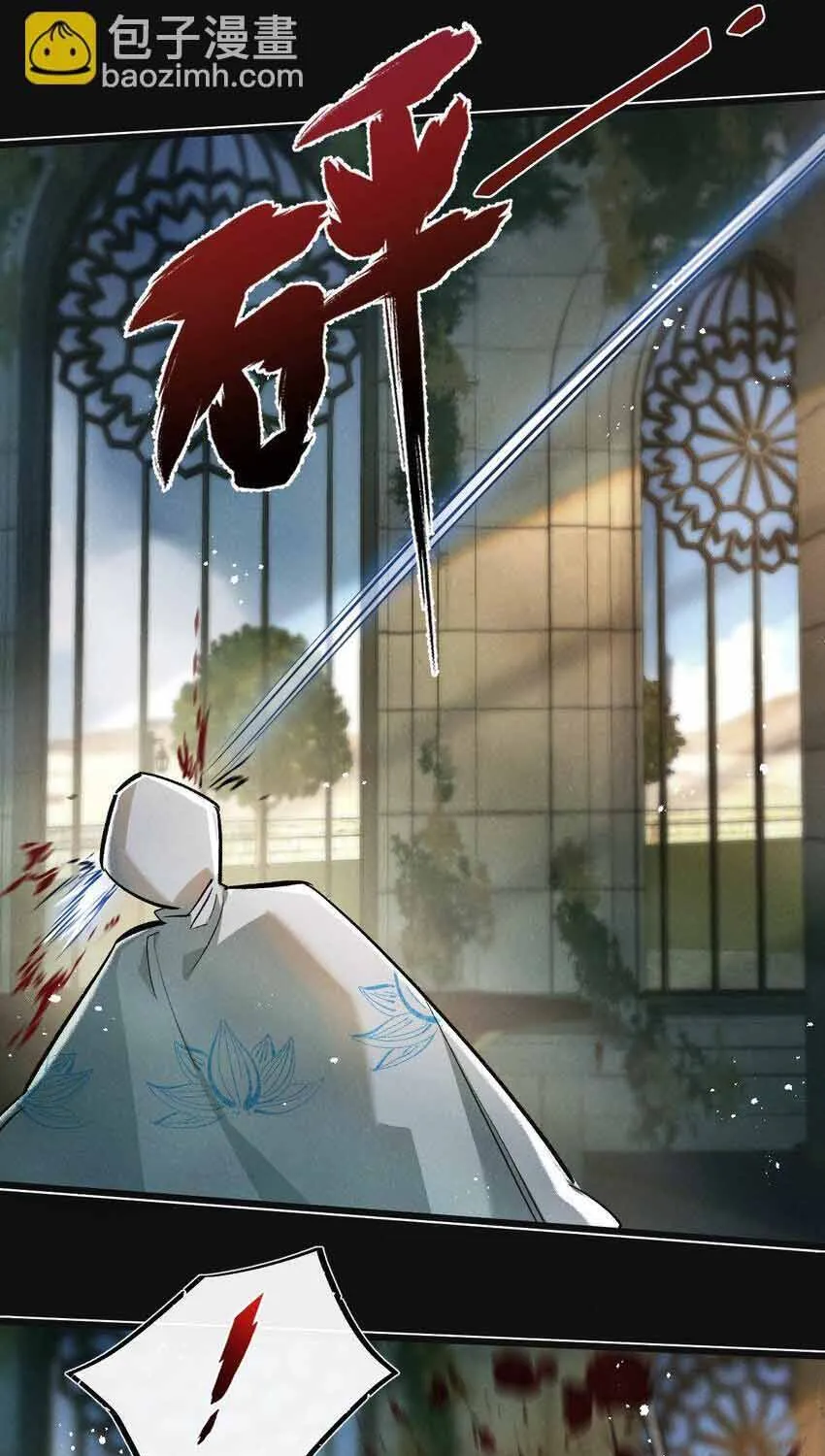 Trận Chiến Cuối Cùng Của Eden Chap 33 - Next Chap 34