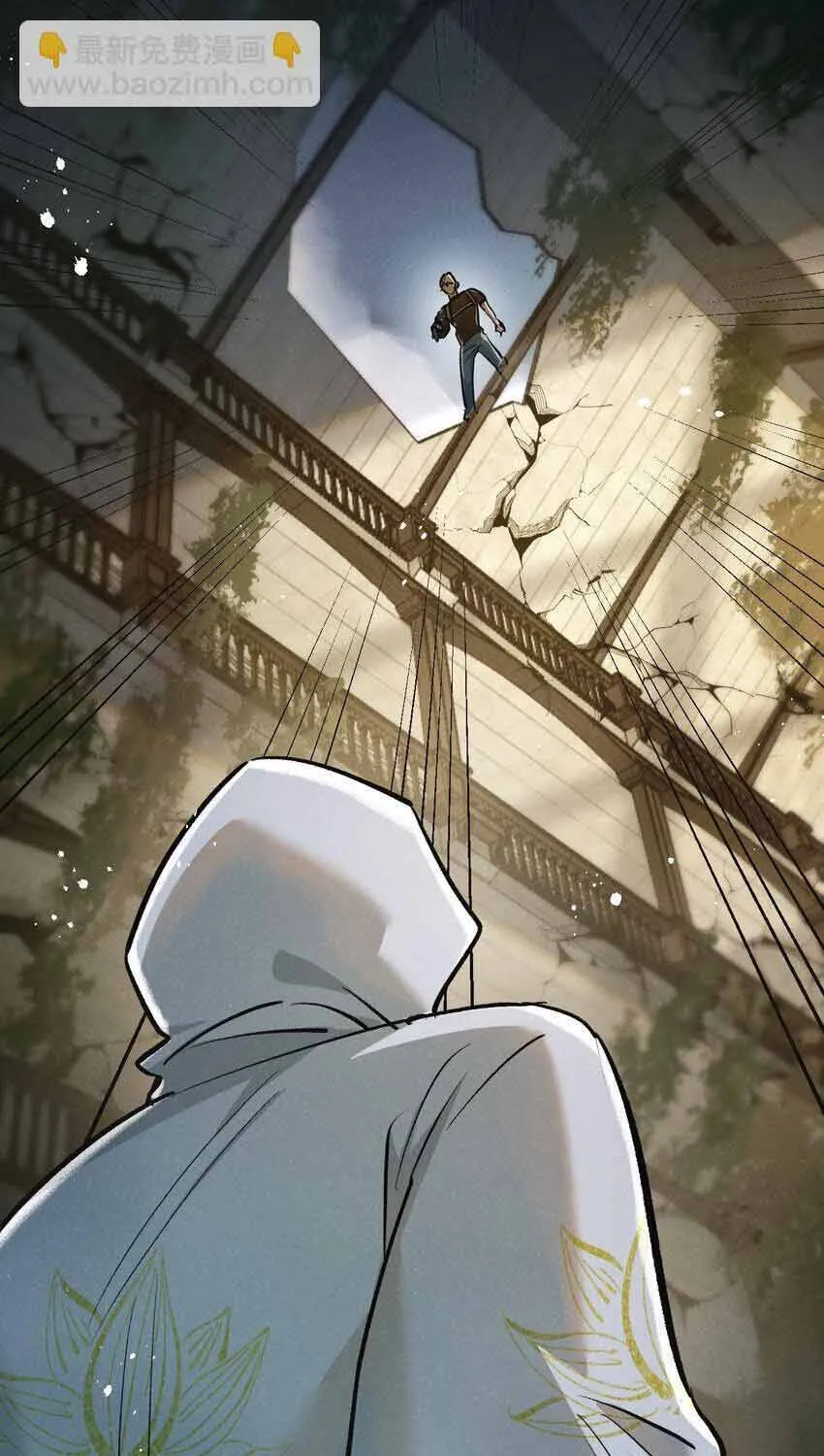 Trận Chiến Cuối Cùng Của Eden Chap 33 - Next Chap 34