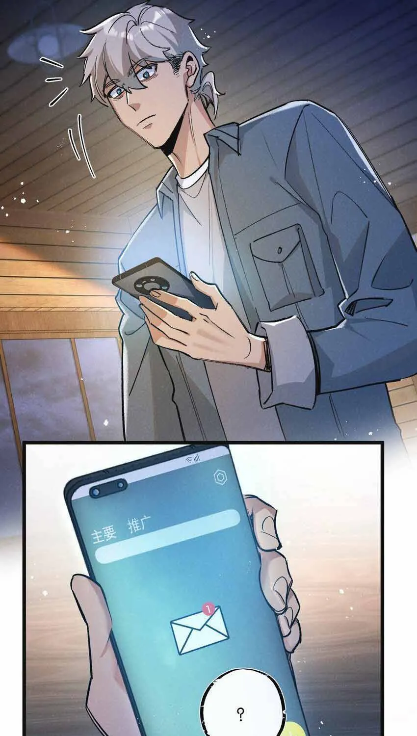 Trận Chiến Cuối Cùng Của Eden Chap 33 - Next Chap 34
