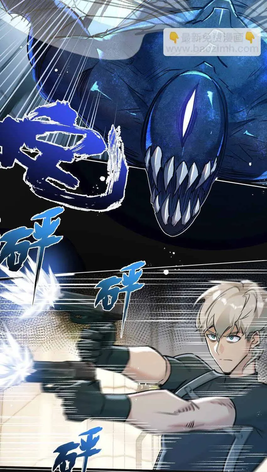 Trận Chiến Cuối Cùng Của Eden Chap 34 - Next Chap 35