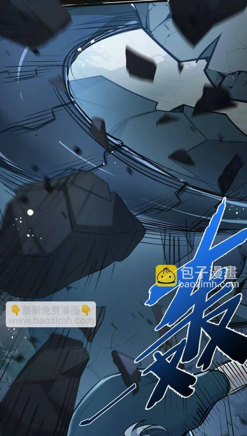 Trận Chiến Cuối Cùng Của Eden Chap 34 - Next Chap 35