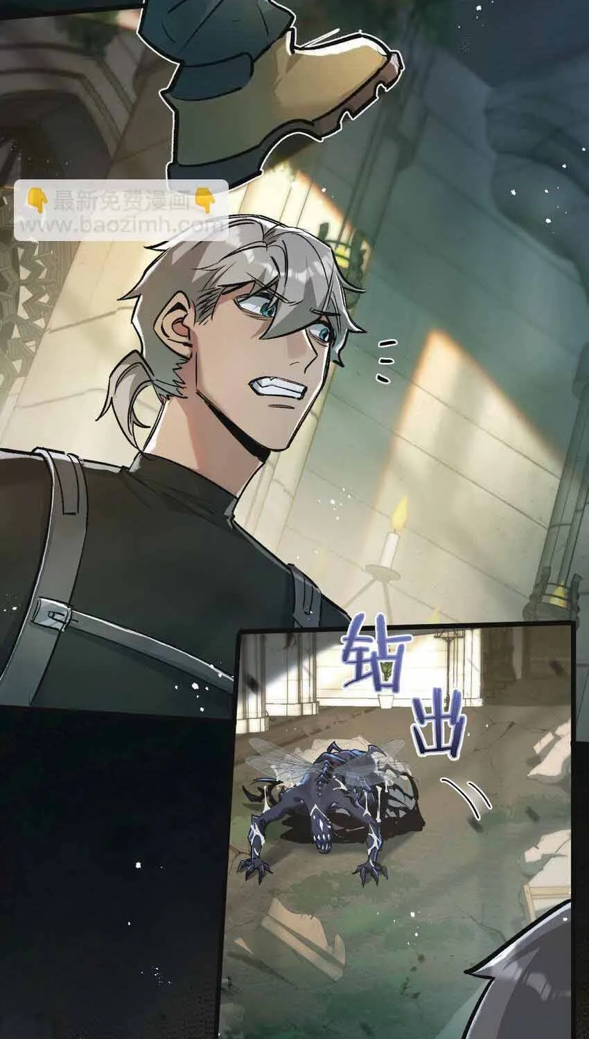 Trận Chiến Cuối Cùng Của Eden Chap 34 - Next Chap 35