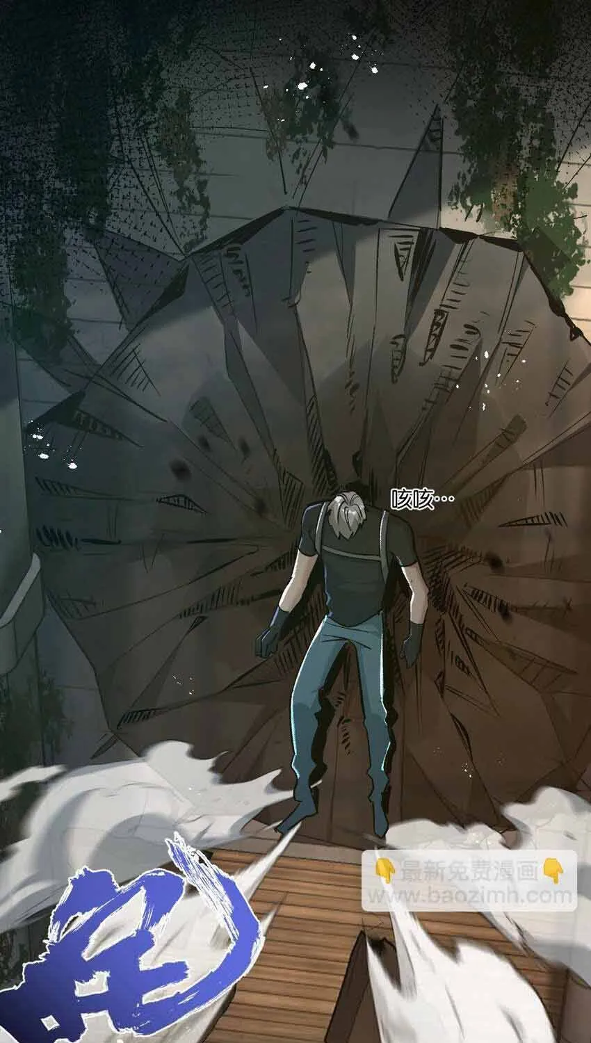 Trận Chiến Cuối Cùng Của Eden Chap 34 - Next Chap 35