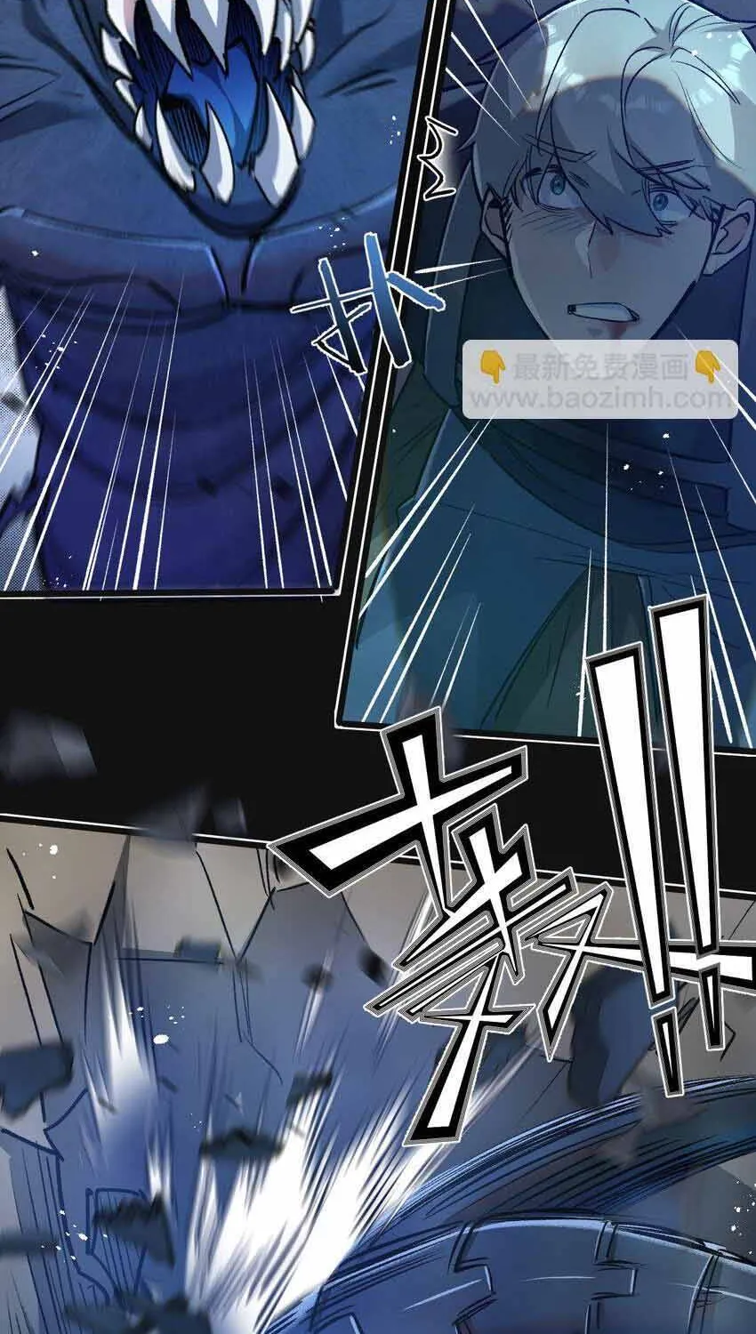 Trận Chiến Cuối Cùng Của Eden Chap 34 - Next Chap 35