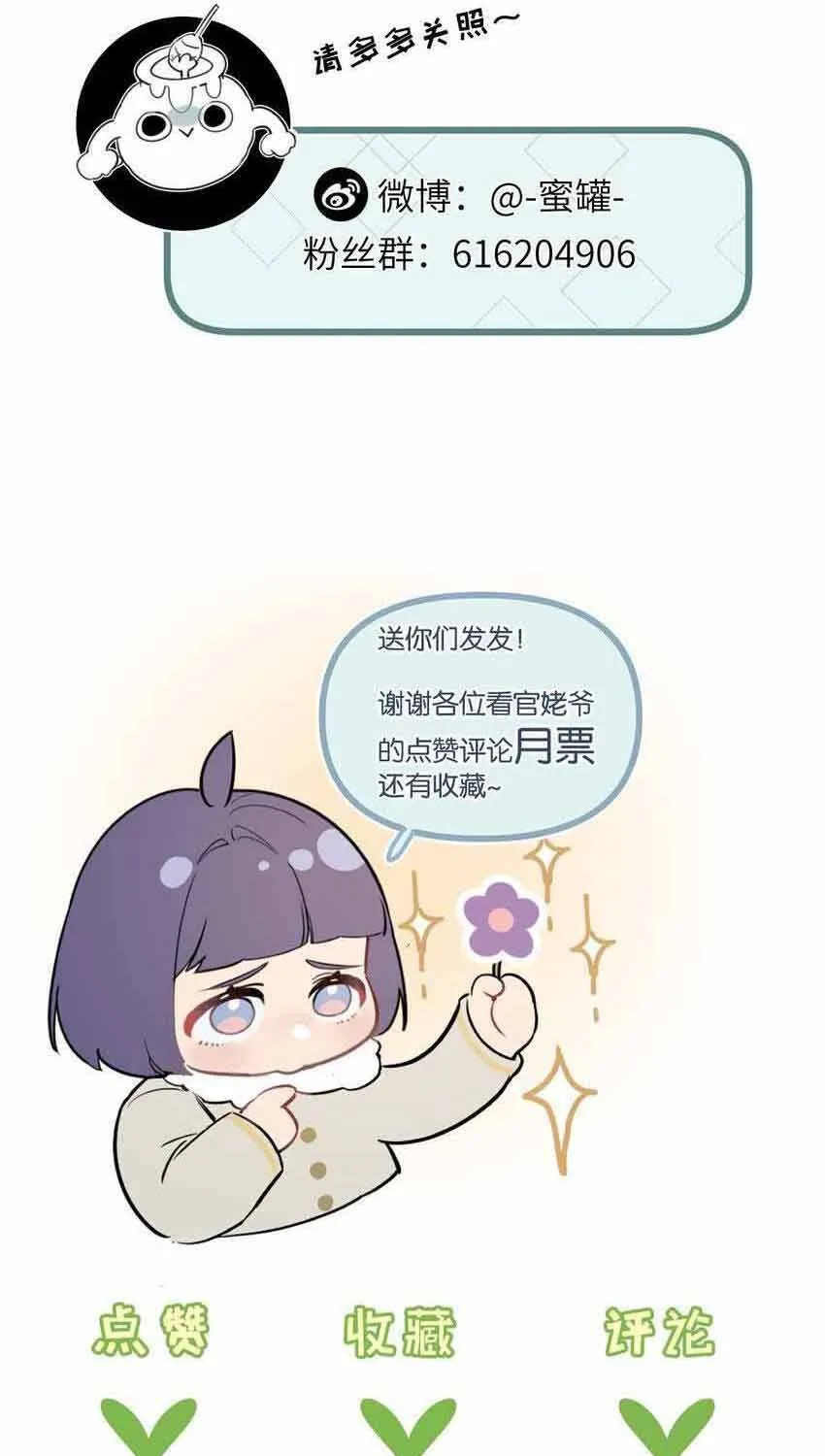 Trận Chiến Cuối Cùng Của Eden Chap 34 - Next Chap 35