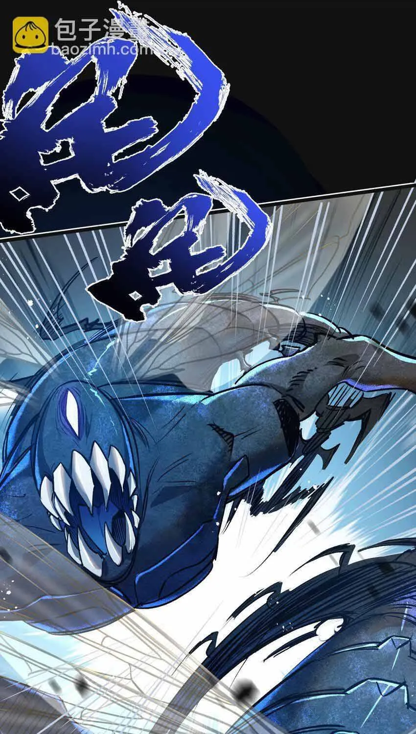 Trận Chiến Cuối Cùng Của Eden Chap 34 - Next Chap 35