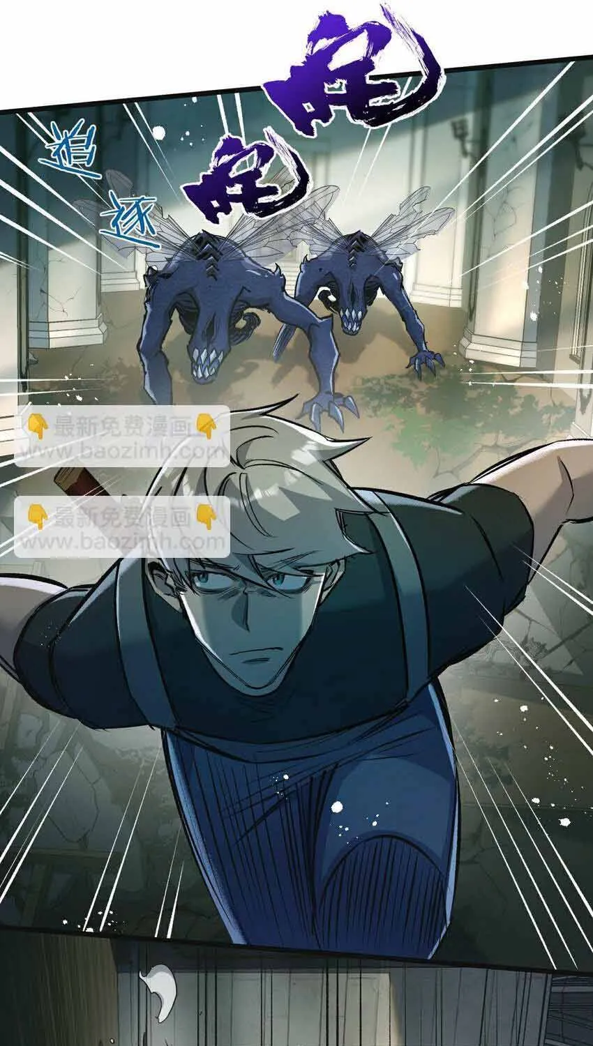 Trận Chiến Cuối Cùng Của Eden Chap 35 - Next Chap 36