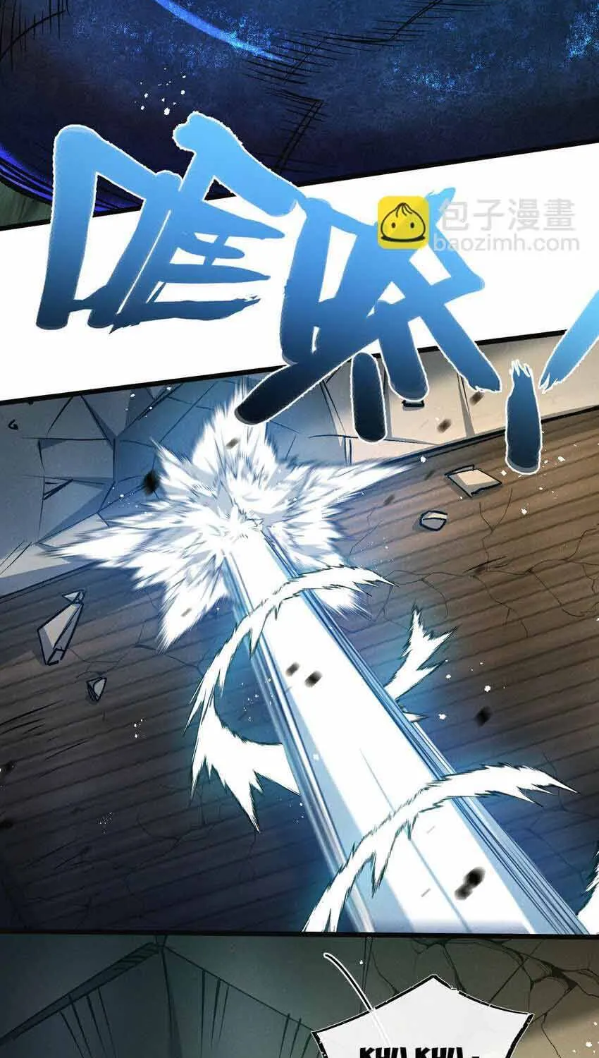 Trận Chiến Cuối Cùng Của Eden Chap 35 - Next Chap 36