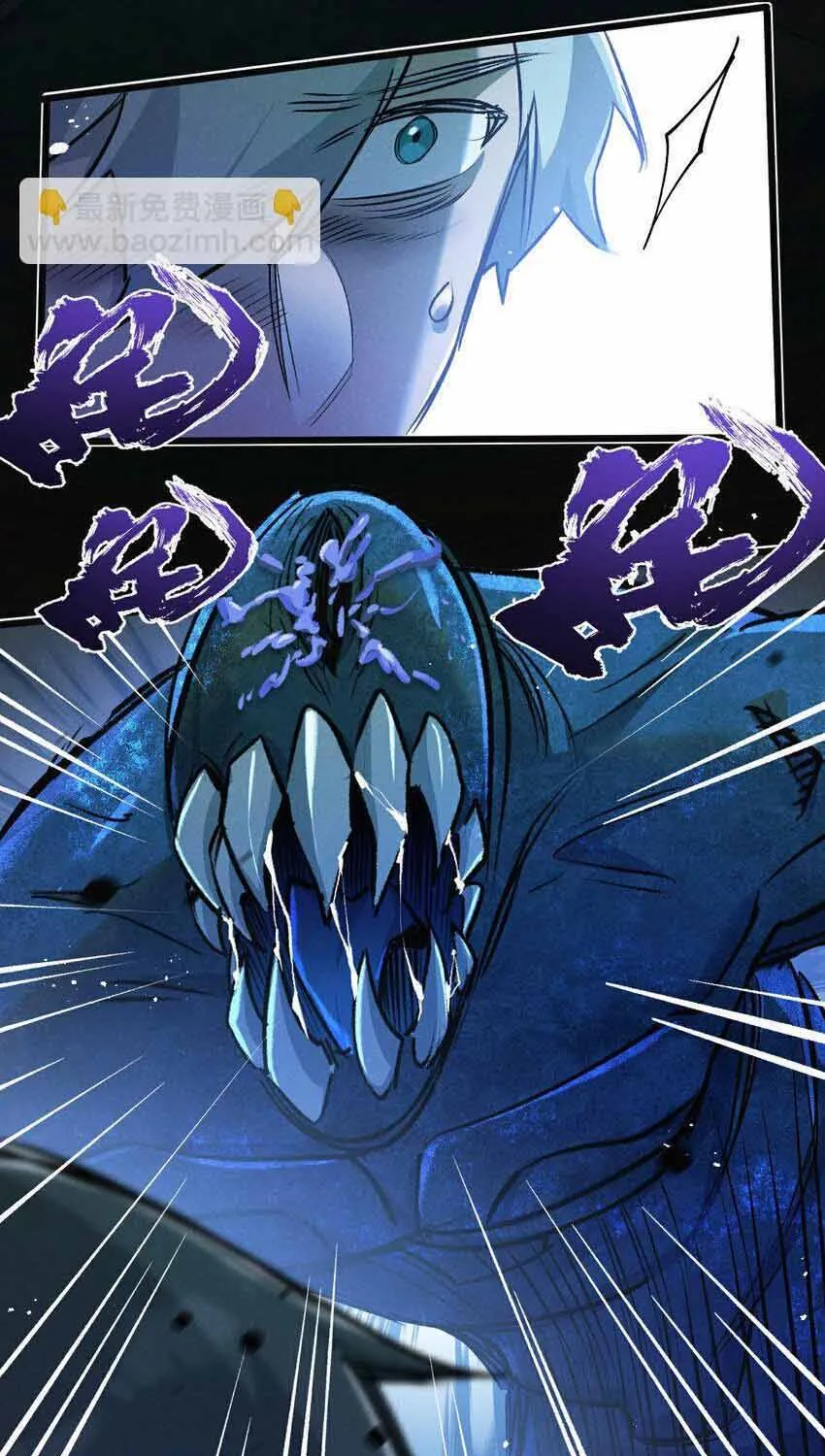 Trận Chiến Cuối Cùng Của Eden Chap 35 - Next Chap 36