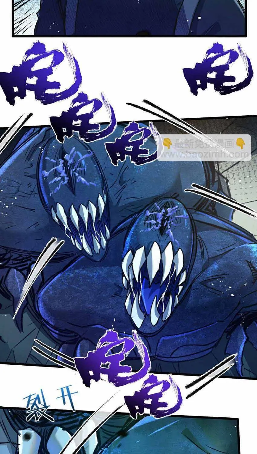 Trận Chiến Cuối Cùng Của Eden Chap 35 - Next Chap 36