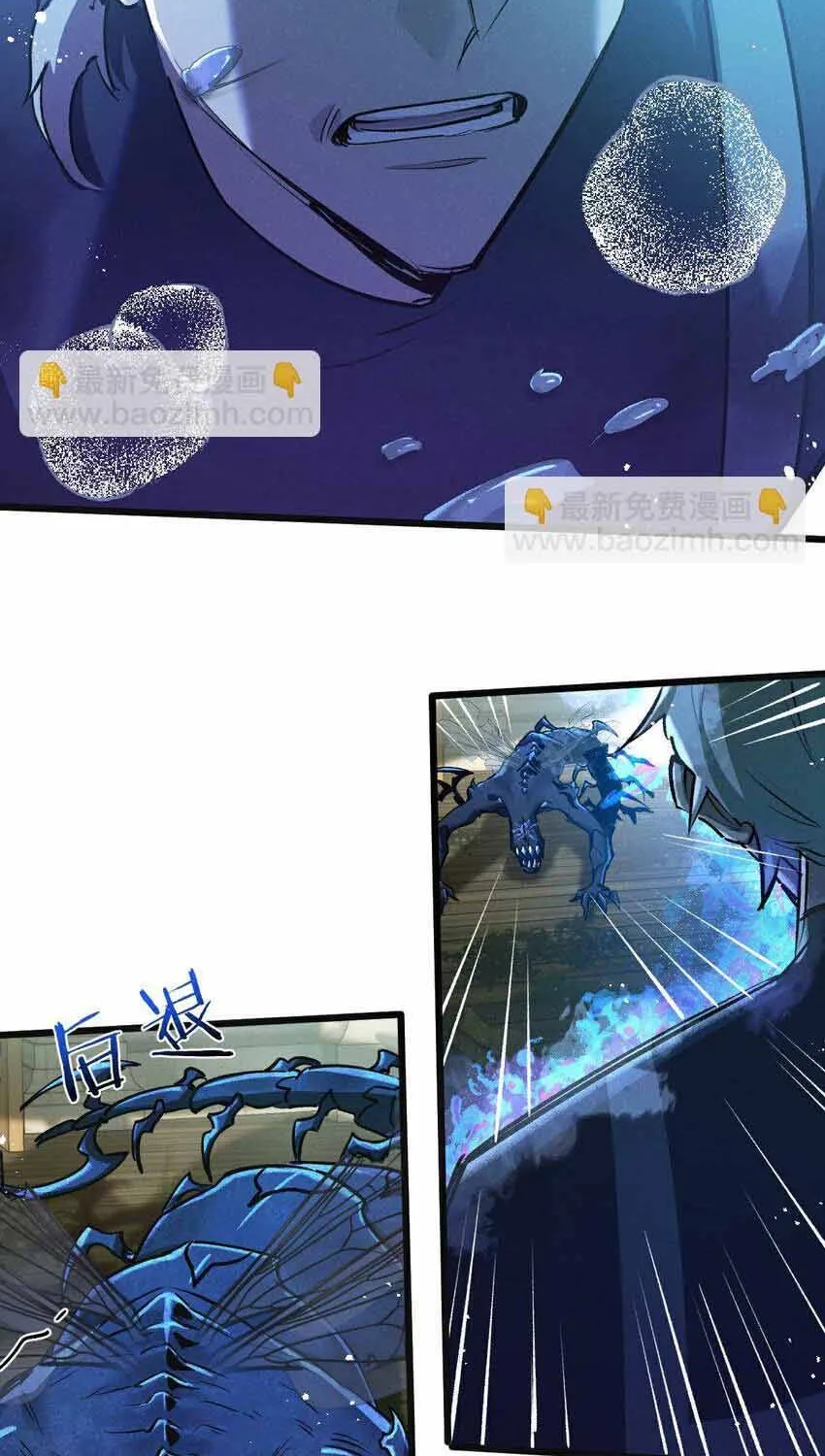 Trận Chiến Cuối Cùng Của Eden Chap 35 - Next Chap 36