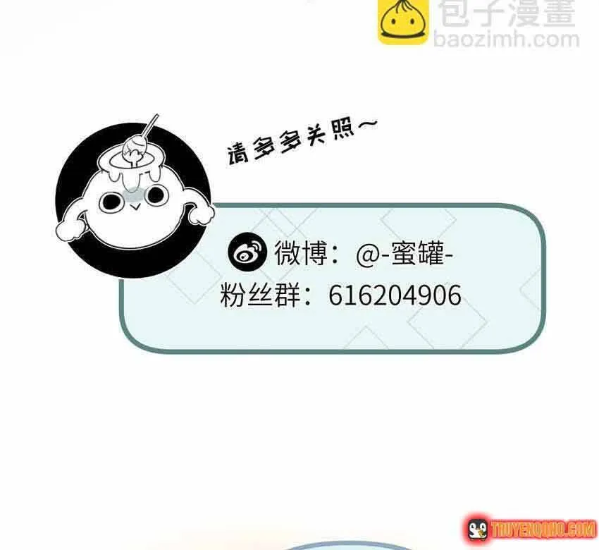 Trận Chiến Cuối Cùng Của Eden Chap 35 - Next Chap 36