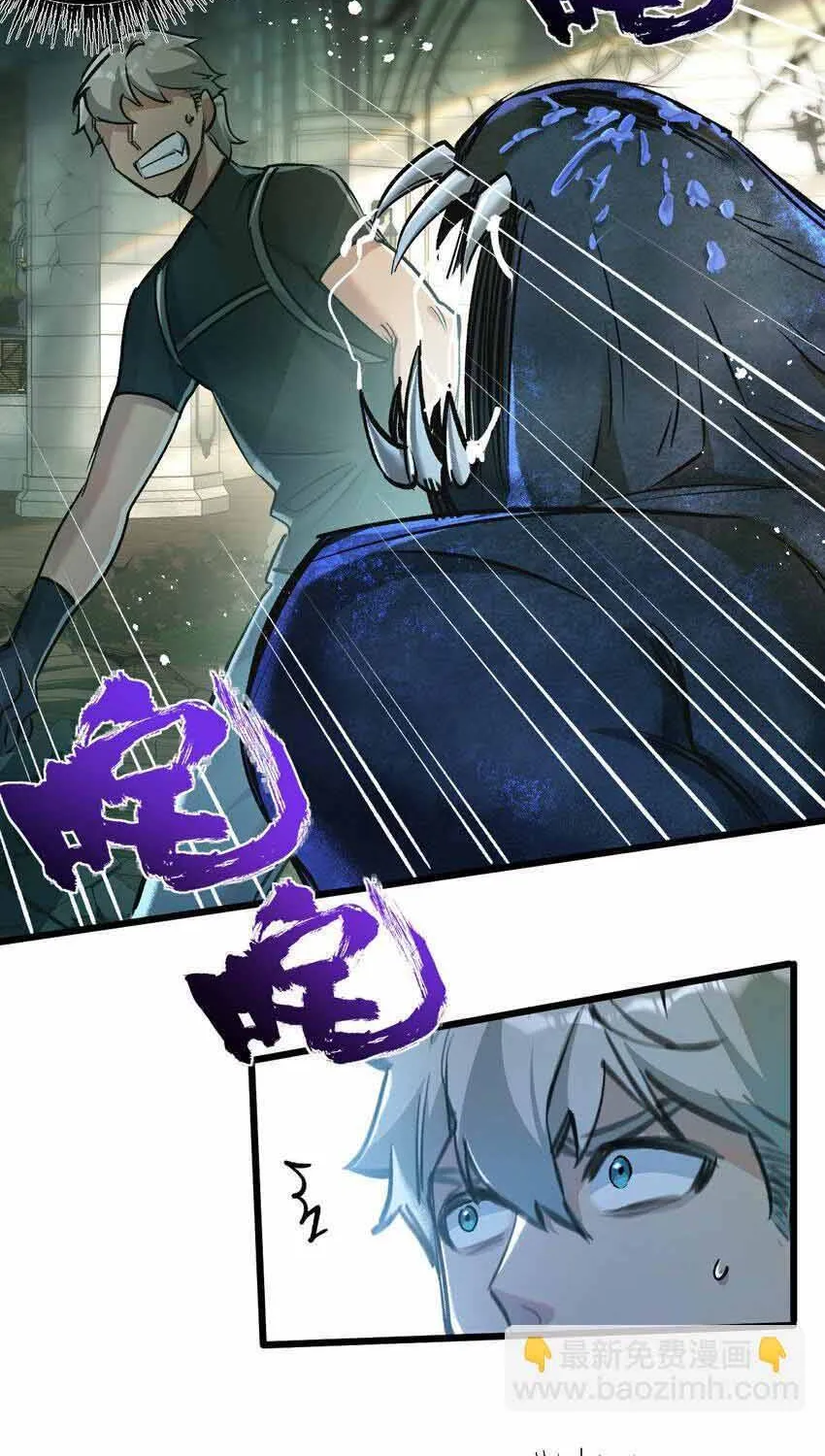 Trận Chiến Cuối Cùng Của Eden Chap 35 - Next Chap 36
