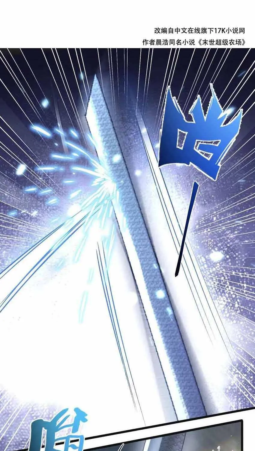 Trận Chiến Cuối Cùng Của Eden Chap 36 - Next Chap 37