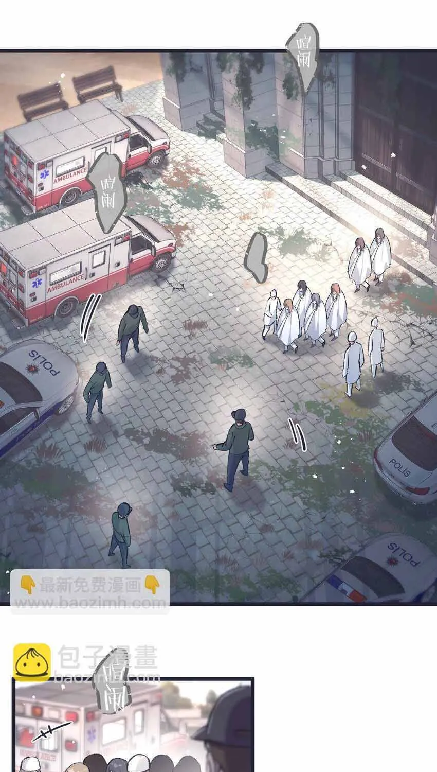 Trận Chiến Cuối Cùng Của Eden Chap 36 - Next Chap 37