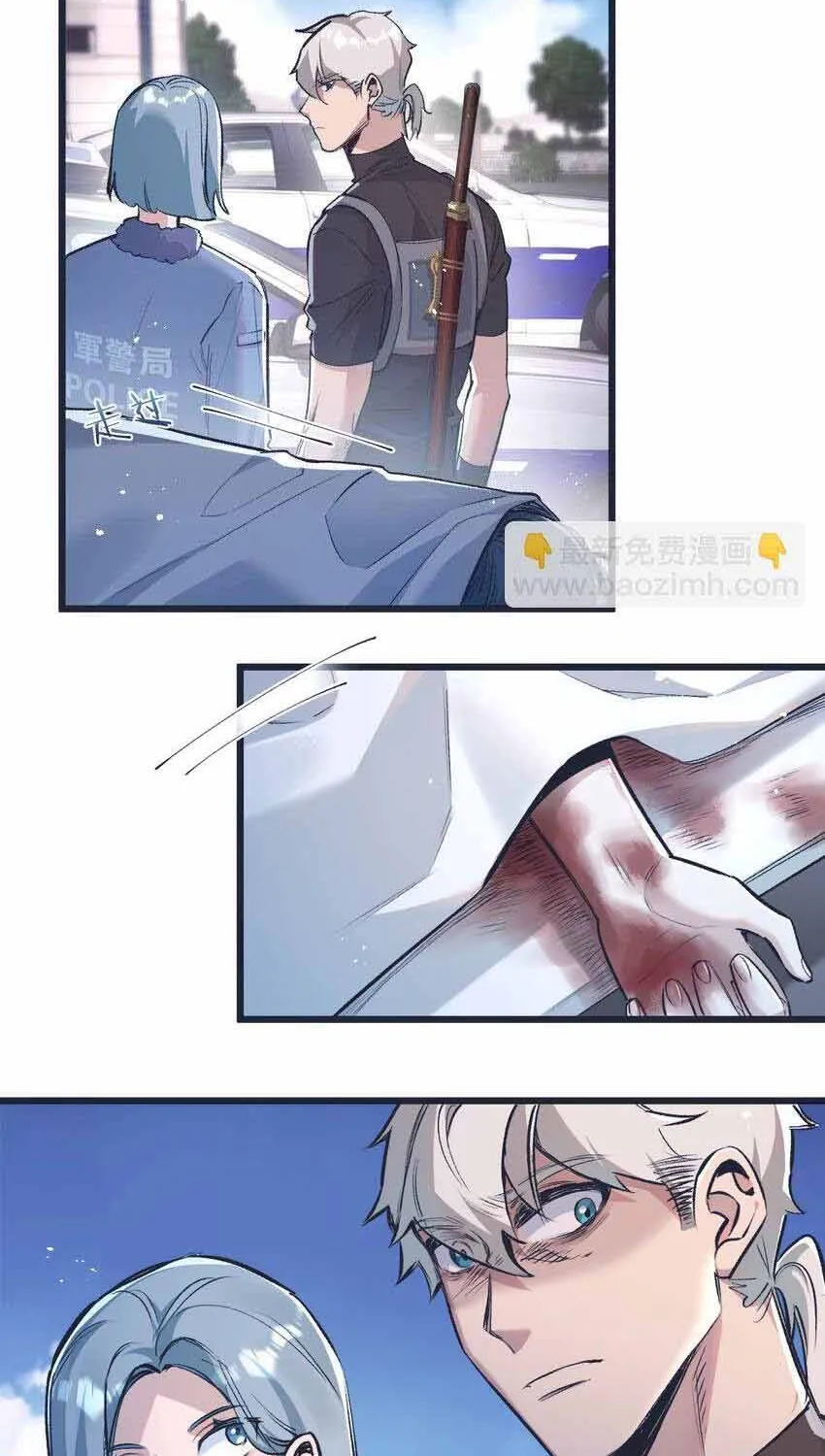 Trận Chiến Cuối Cùng Của Eden Chap 36 - Next Chap 37