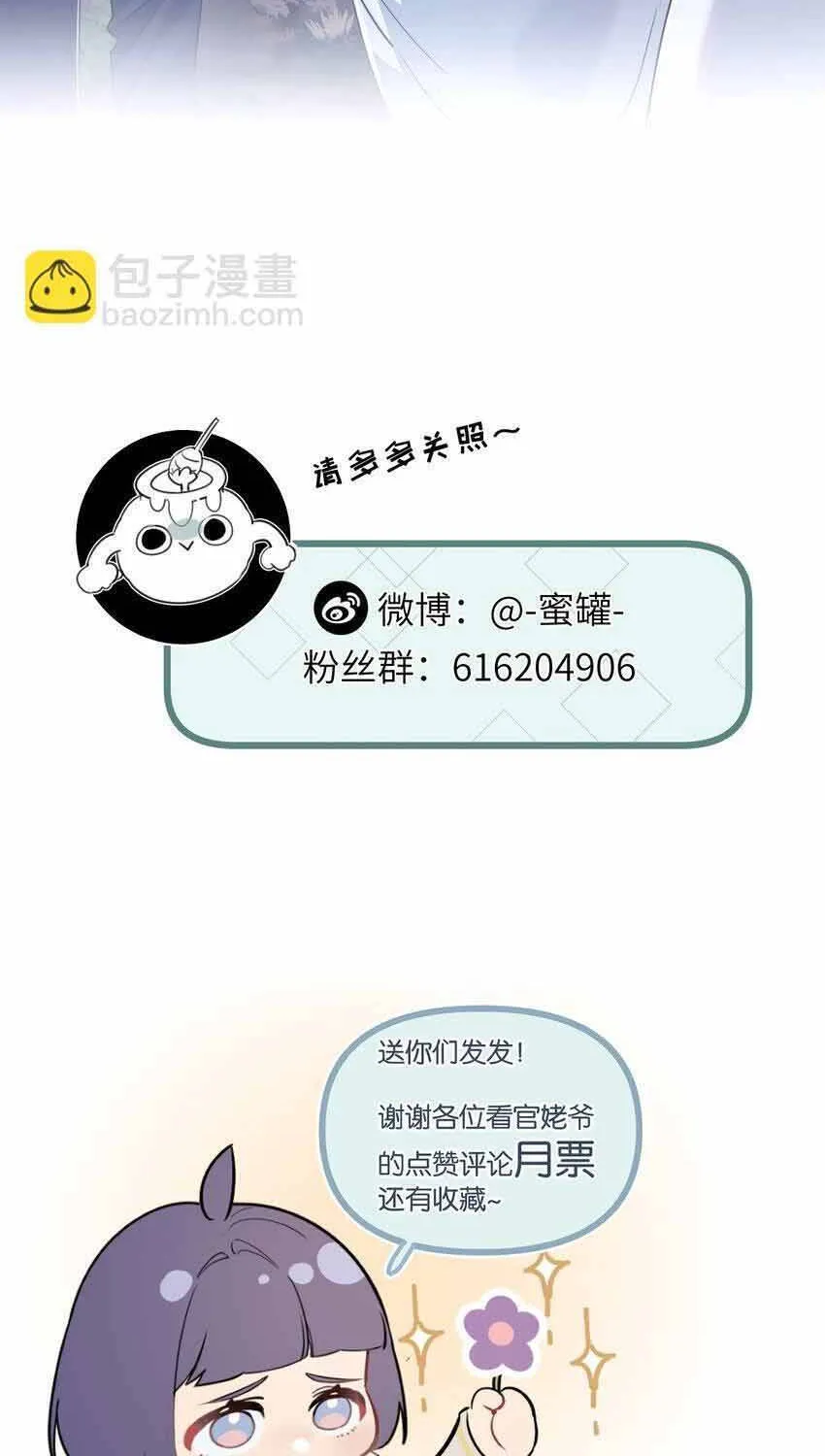Trận Chiến Cuối Cùng Của Eden Chap 36 - Next Chap 37