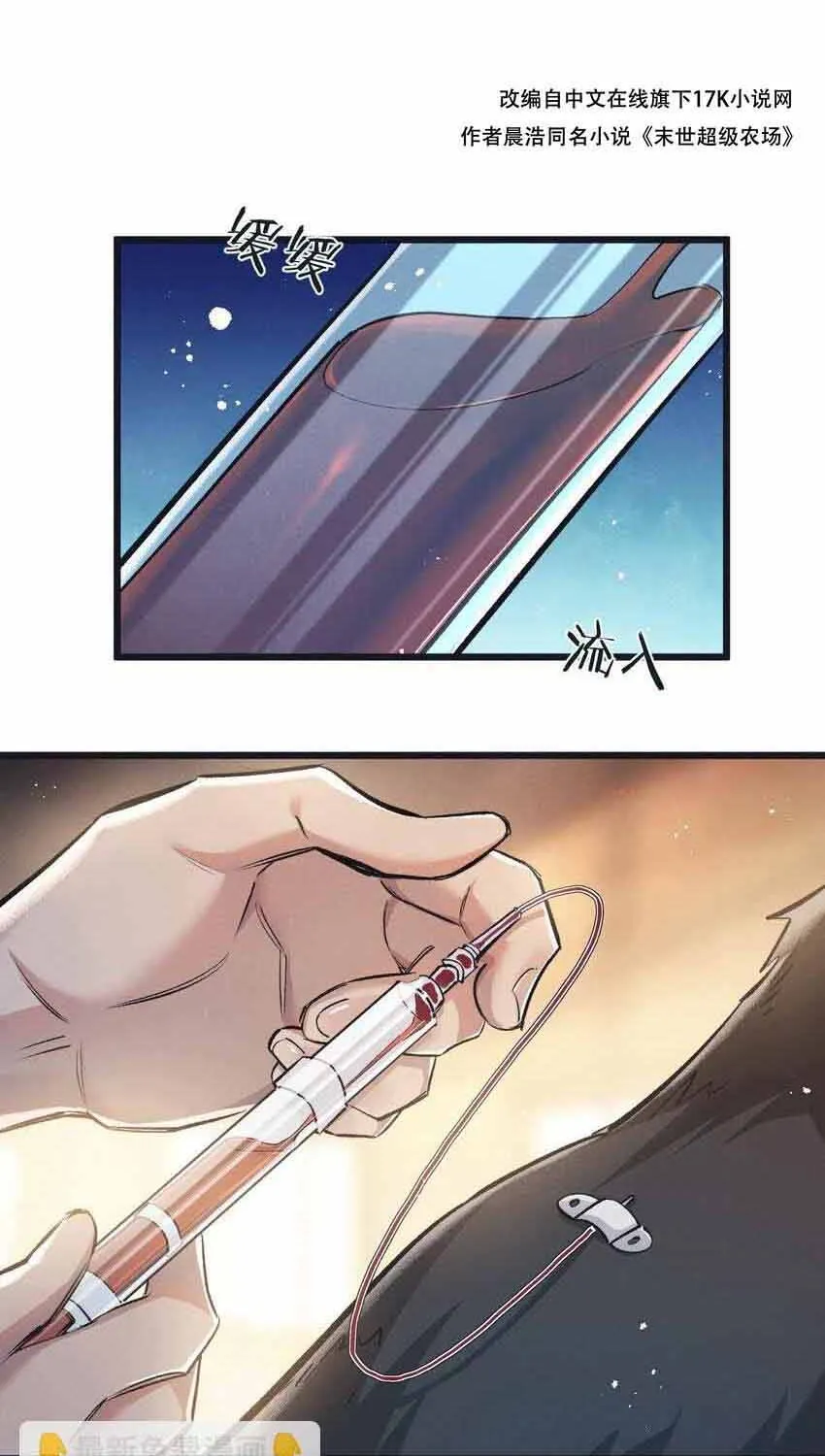 Trận Chiến Cuối Cùng Của Eden Chap 39 - Next Chap 40