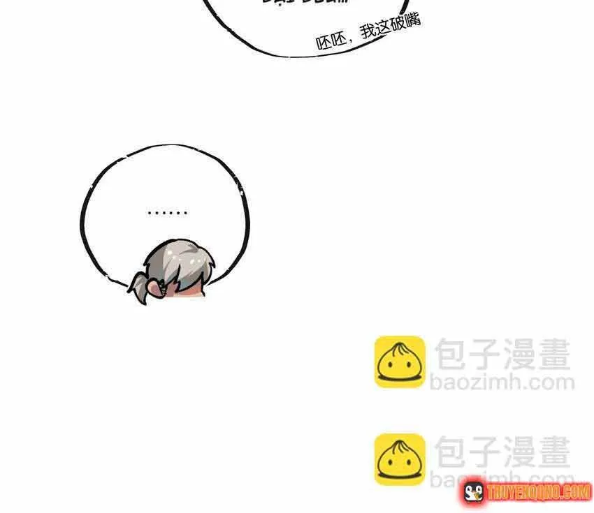 Trận Chiến Cuối Cùng Của Eden Chap 39 - Next Chap 40