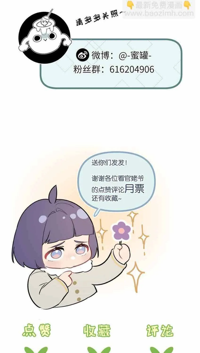 Trận Chiến Cuối Cùng Của Eden Chap 40 - Next Chap 41