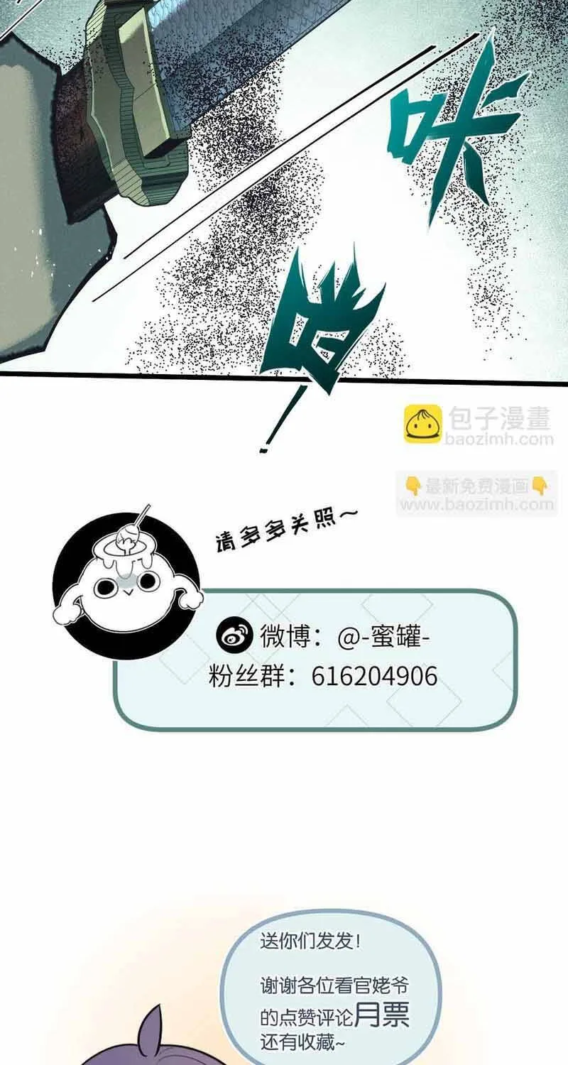 Trận Chiến Cuối Cùng Của Eden Chap 41 - Next Chap 42