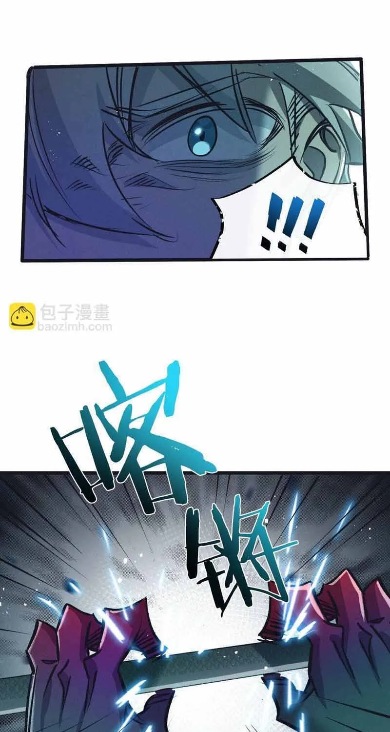Trận Chiến Cuối Cùng Của Eden Chap 42 - Next Chap 43