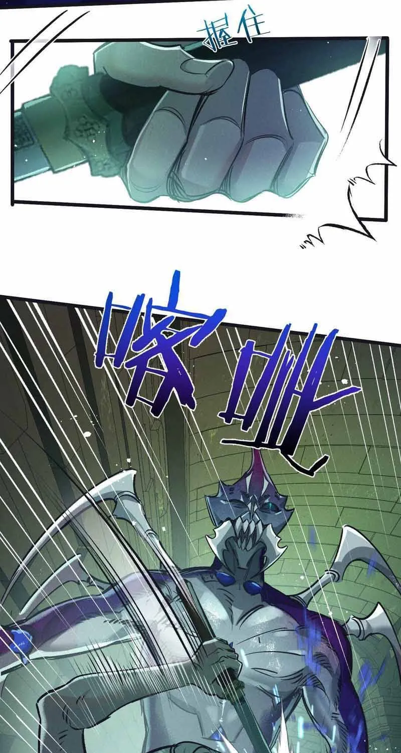 Trận Chiến Cuối Cùng Của Eden Chap 45 - Next Chap 46