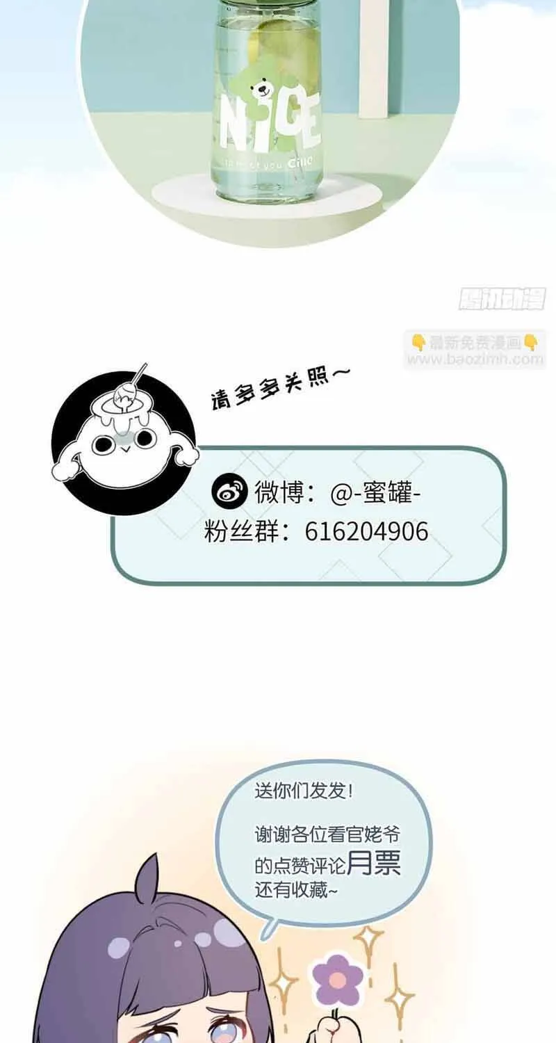 Trận Chiến Cuối Cùng Của Eden Chap 46 - Next Chap 47