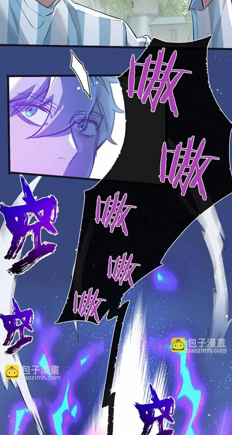 Trận Chiến Cuối Cùng Của Eden Chap 50 - Next Chap 51