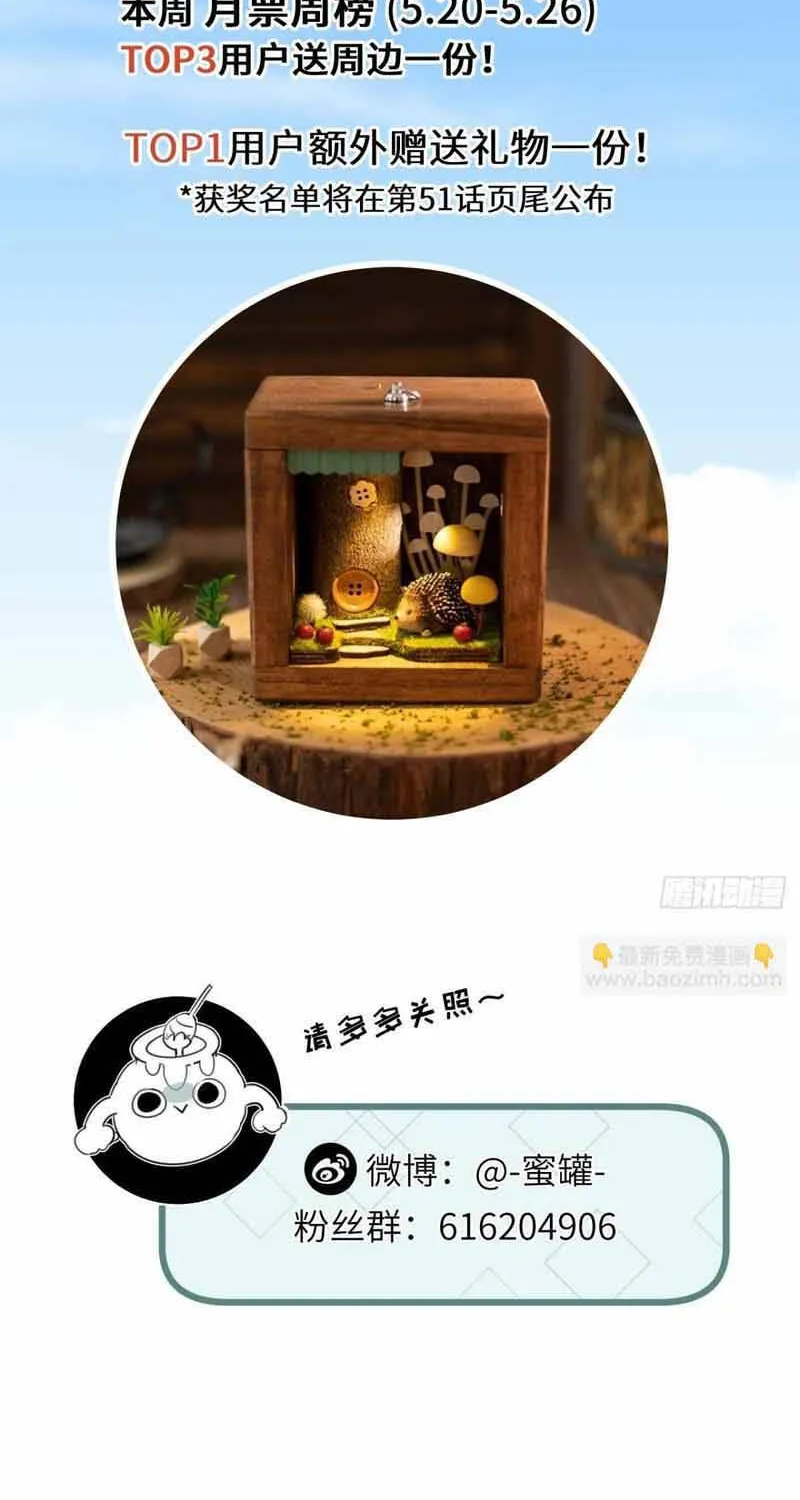 Trận Chiến Cuối Cùng Của Eden Chap 50 - Next Chap 51