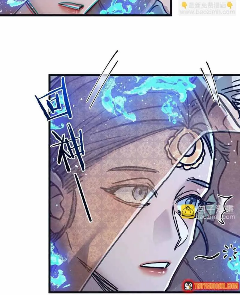 Trận Chiến Cuối Cùng Của Eden Chap 81 - Next Chap 82