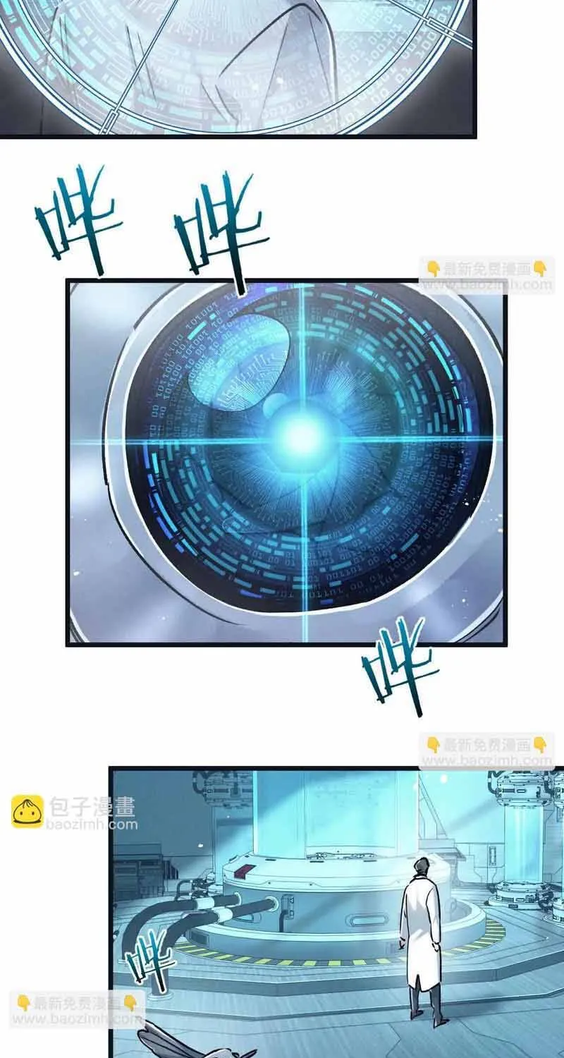 Trận Chiến Cuối Cùng Của Eden Chap 82 - Next Chap 83