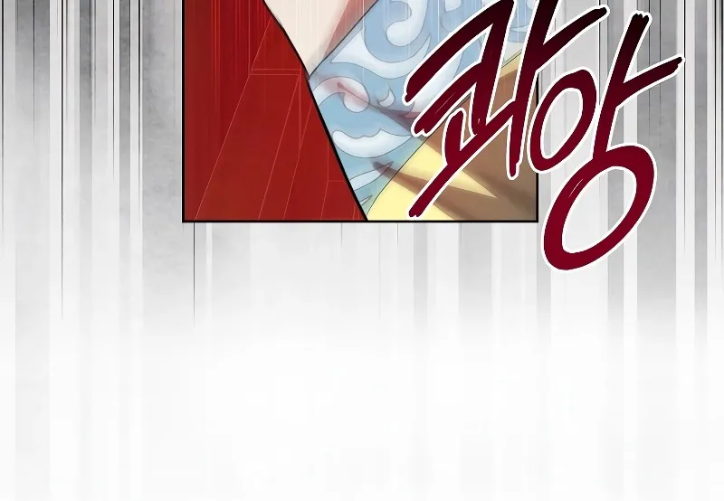 Trấn Hồn Ký Chap 1 - Next Chap 2