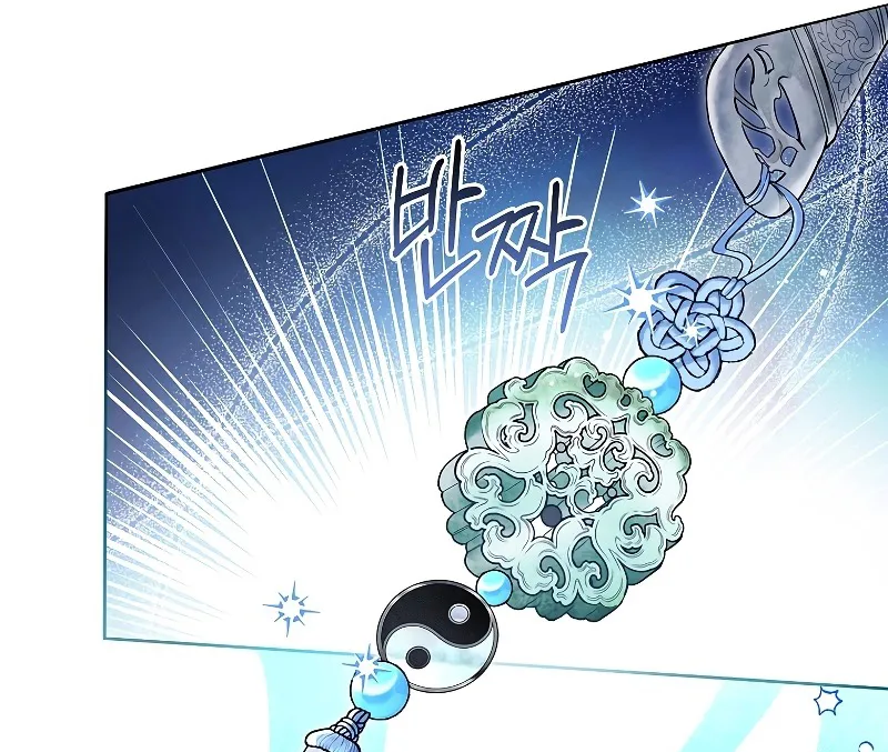 Trấn Hồn Ký Chap 1 - Next Chap 2