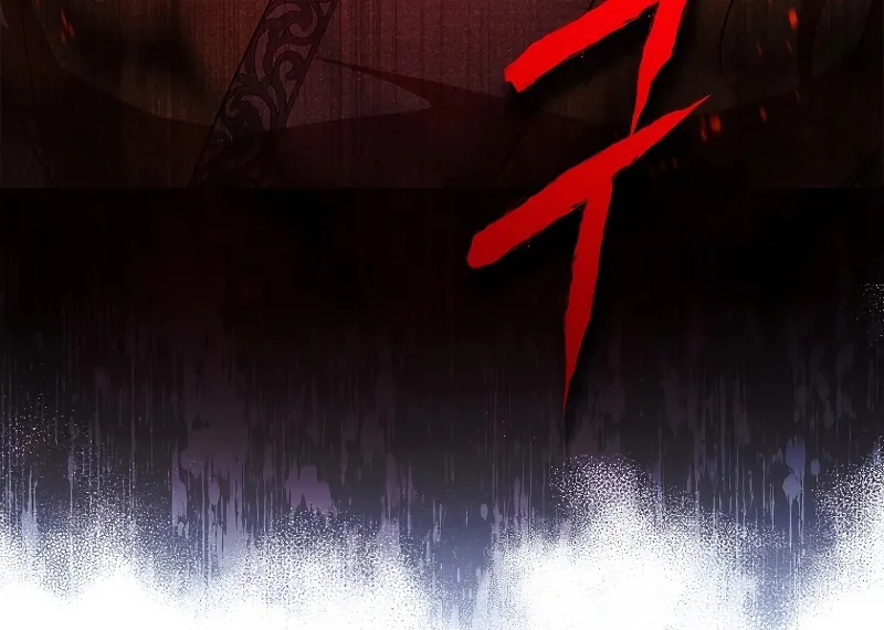 Trấn Hồn Ký Chap 1 - Next Chap 2