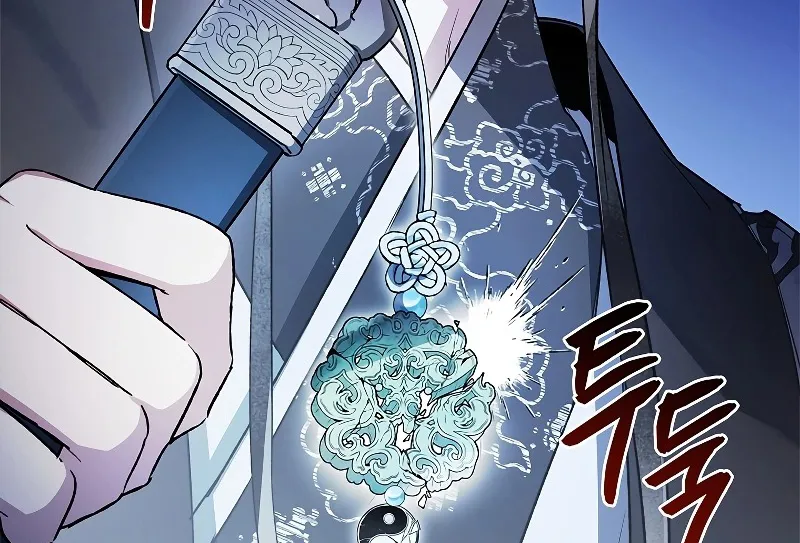 Trấn Hồn Ký Chap 1 - Next Chap 2