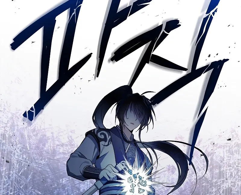 Trấn Hồn Ký Chap 1 - Next Chap 2