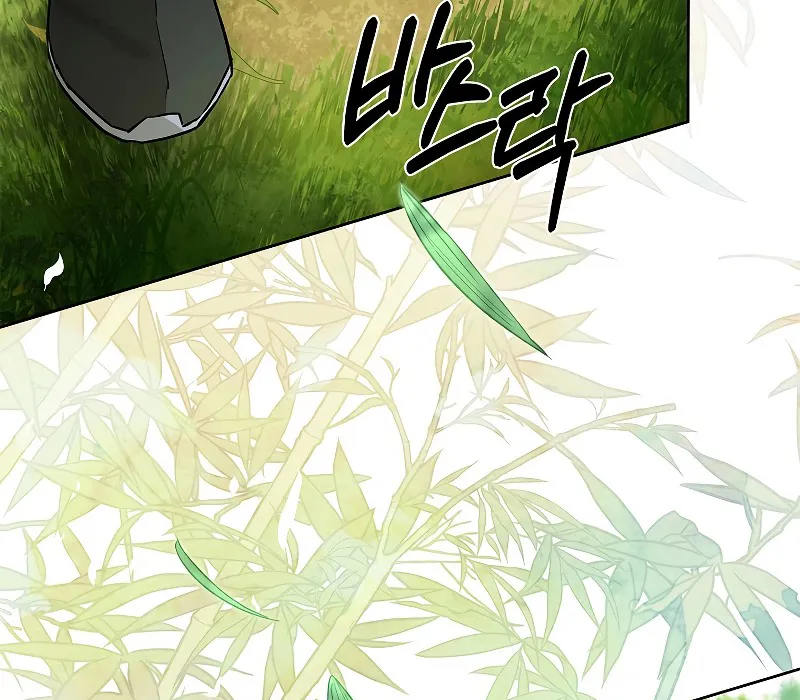 Trấn Hồn Ký Chap 2 - Next Chap 3