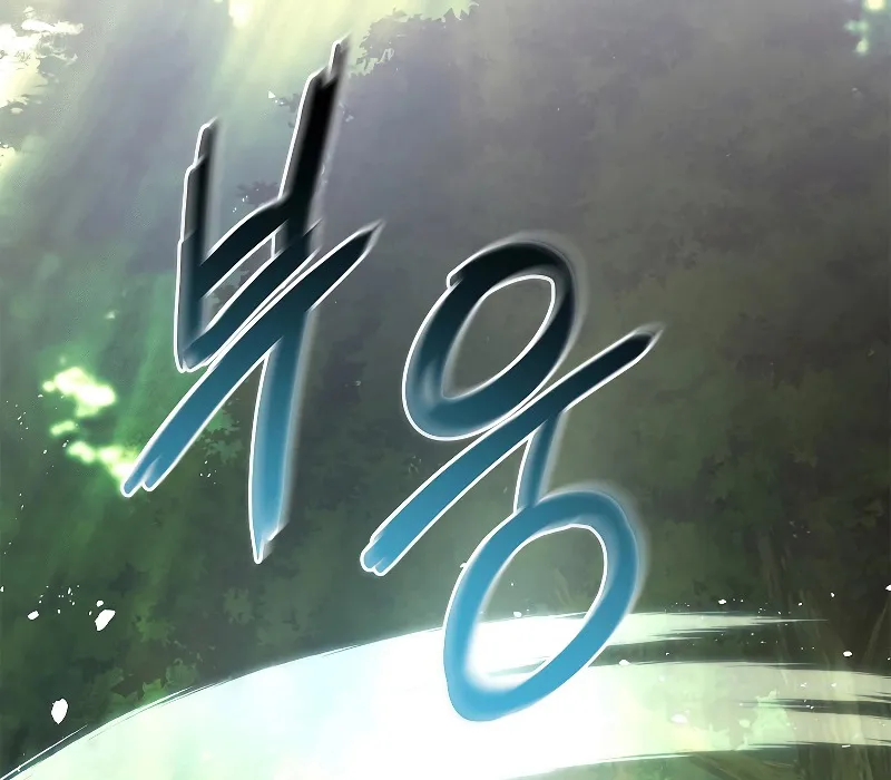 Trấn Hồn Ký Chap 2 - Next Chap 3