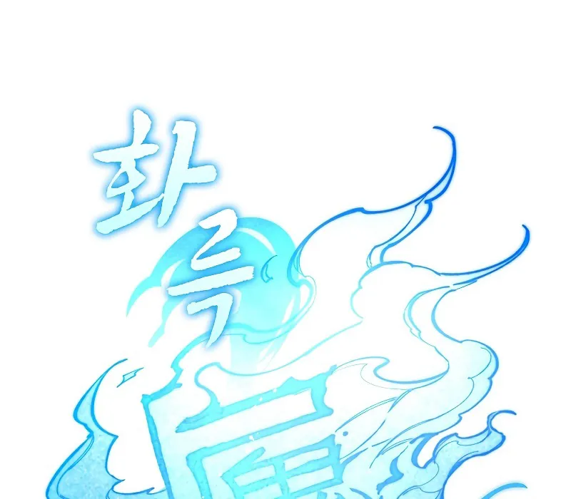 Trấn Hồn Ký Chap 2 - Next Chap 3