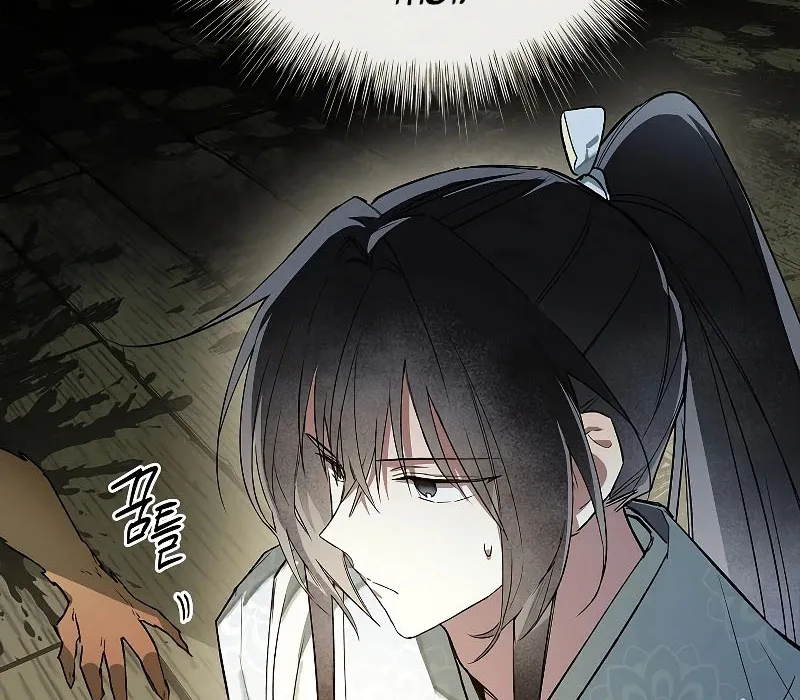 Trấn Hồn Ký Chap 3 - Next Chap 4