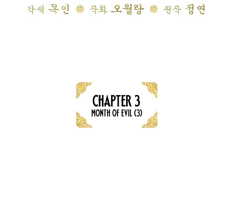 Trấn Hồn Ký Chap 3 - Next Chap 4