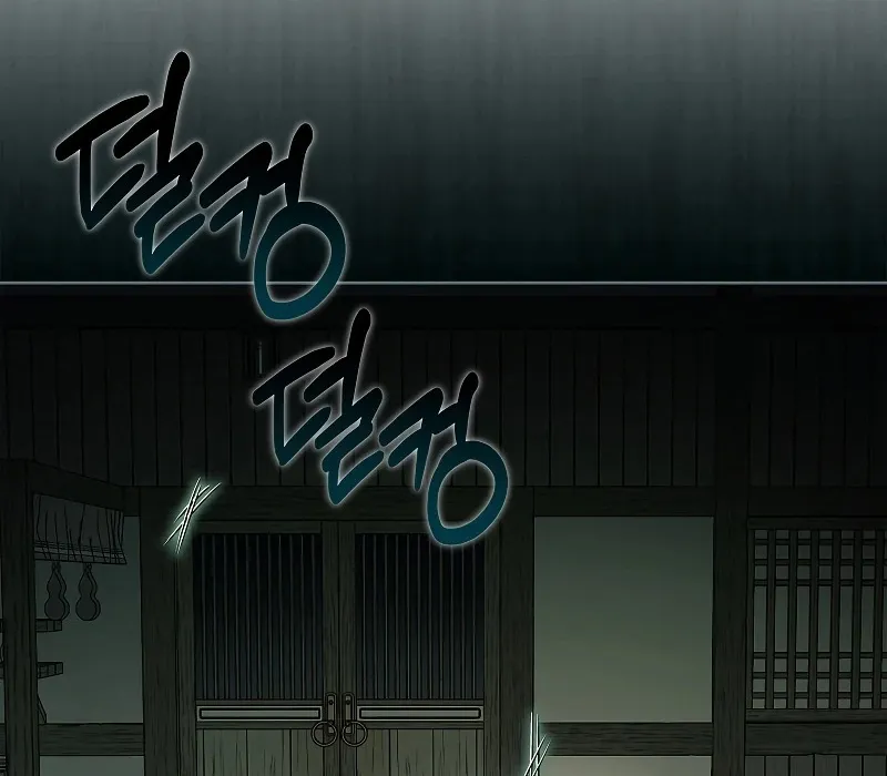 Trấn Hồn Ký Chap 3 - Next Chap 4