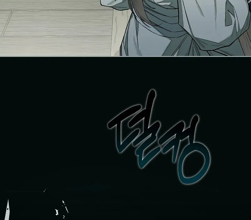 Trấn Hồn Ký Chap 3 - Next Chap 4
