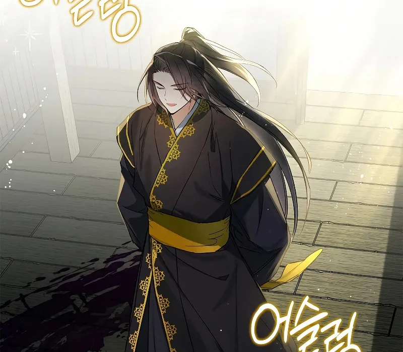 Trấn Hồn Ký Chap 4 - Next Chap 5